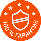 Гарантия